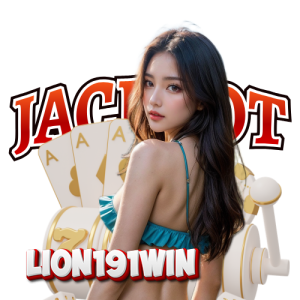 lion 191 win จุดเด่น